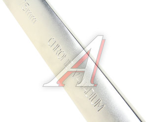 Ключ комбинированный 75мм ROCKFORCE RF-75575