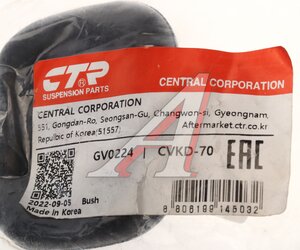 Крепеж DAEWOO Nexia (95-) глушителя средний CTR GV0224, 90352773