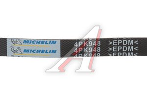 Ремень приводной поликлиновой 4PK948 УАЗ дв.4СТ90 (Андория) MICHELIN 4PK948, 1987947846