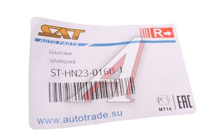 Брызговик HYUNDAI Sonata 5 передний правый SAT STHN23016B1