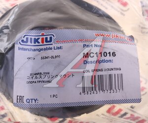 Прокладка пружины HYUNDAI JIKIU MC11016, 55341-2L000