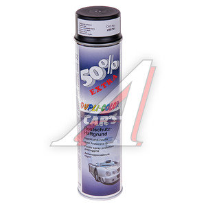 Грунт черный аэрозоль 0.6л DUPLI COLOR DUPLI COLOR 288791, 288791
