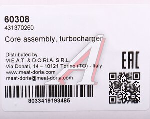 Картридж турбокомпрессора VW Golf MEAT&DORIA 60308
