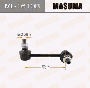 Стойка стабилизатора MAZDA CX-7 переднего правая MASUMA ML-1610R, L206-34-150B/L206-34-150A