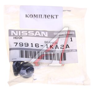 Клипса NISSAN Juke (F15) полки багажника OE 79916-1KA2A