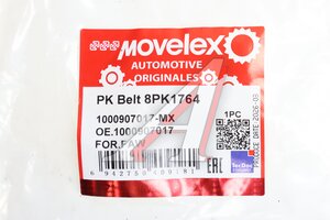 Ремень приводной поликлиновой 8PK1764 FAW MOVELEX 1000907017-MX, 1000907017