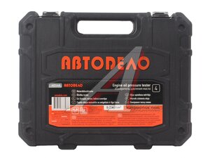 Измеритель АвтоDело давления масла 0- 7.0 Bar 4пр. 40146, 16972