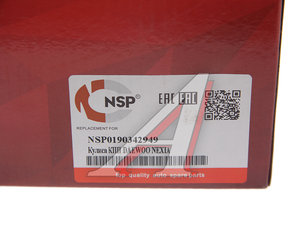 Кулиса переключения МКПП DAEWOO Nexia CHEVROLET Lanos NSP NSP0190342949, 90342949