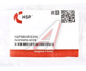 Амортизатор JCB капота NSP NSP9BWRS354, 331/66727