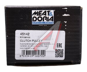 Шкив FORD Transit (06-) генератора MEAT&DORIA 45142, 59914, 77364082