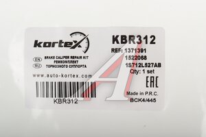 Ремкомплект суппорта FORD Transit (06-) тормозного заднего KORTEX KBR312