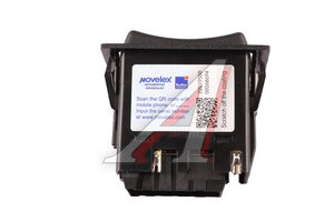 Переключатель клавиша SHACMAN SHAANXI наружного освещения MOVELEX 81.25505.6255-MX, 81.25505.6255