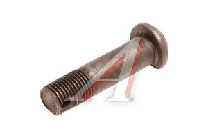 Болт М12х1.25х47 ГАЗ-66 шестерни главной передачи (ОАО ГАЗ) 290970-П, 290970-П/0000-00-0290970-600