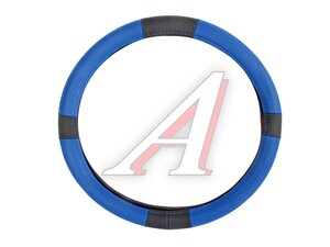 Оплетка руля (M) 37-39см черно-синяя 900359, М3739чер/син.пeрф.