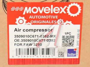 Компрессор FAW 3250 воздушный MOVELEX 3509010C671-0382-MX, 3509010C671-0382