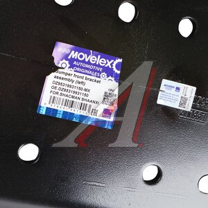 Кронштейн SHACMAN SHAANXI переднего бампера левый MOVELEX DZ95319931150-MX, DZ95319931150