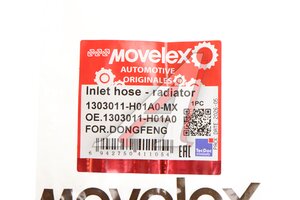 Патрубок DONGFENG GX радиатора верхний MOVELEX 1303011-H01A0-MX, 1303011-H01A0