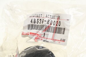 Втулка амортизатора TOYOTA Land Cruiser заднего OE 48539-60020