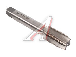 Метчик под резьбовую вставку M18x2.5SP AR-M18-2.5SP