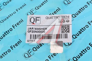 Бачок омывателя BMW GT (F07) QUATTRO FRENI QF20N00035