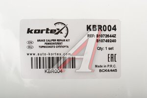 Ремкомплект суппорта MAZDA 626 (89-) тормозного заднего KORTEX KBR004, 230010, GJ25-26-44Z