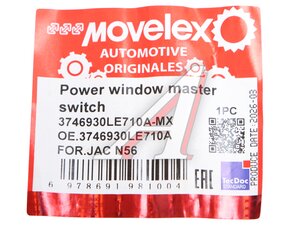 Выключатель электростеклоподъемника JAC N56 левый MOVELEX 3746930LE710A-MX, 3746930LE710A