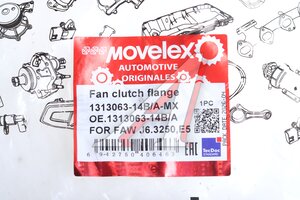 Фланец FAW J6,3250,E5 привода гидромуфты вентилятора MOVELEX 1313063-14B/A-MX, 1313063-14B/A