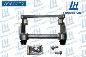 Скоба суппорта VW Transporter T5 (03-) тормозного заднего LONGHO 8960032, 77A1601, 7H0615425A