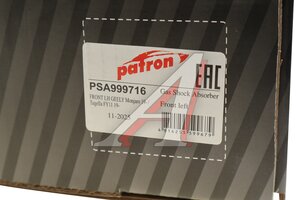 Амортизатор GEELY Monjaro (19-),Tugella (19-) подвески передней левый PATRON PSA999716, 4013063000