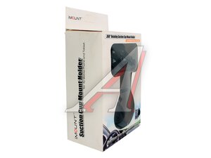 Держатель телефона универсальный SKYWAY HX-800 Black