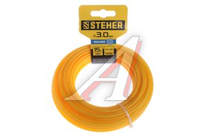 Леска для триммера 3.0мм 15м круг STEHER 75001-3.0