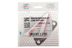 Прокладка AUDI Q7 (07-09) трубы приемной глушителя CBD CBD605.116, 7L6253115F