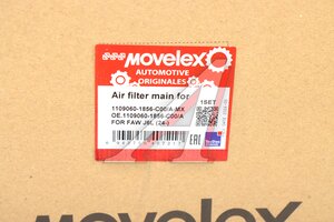Фильтр воздушный FAW J6L (24-) основной MOVELEX 1109060-1856-C00/A-MX, 1109060-1856-C00/A