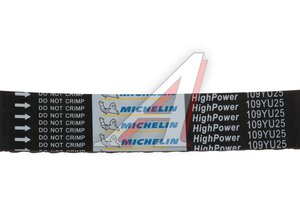 Ремень ГРМ MITSUBISHI Lancer (01-) комплект MICHELIN FM010687