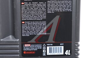 Масло моторное MOTUL 4100 SYN-NERGY SPEC 10W40 п/синт.4л 113911, MOTUL 10W40/108644/111693/109462/112933/108645/113214/113909/113911