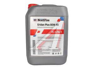 Масло трансмиссионное NORDFIRE NF в передний мост Erida Plus 80W90 10л JCB NFTE008090/10, NORDFIRE 80W90
