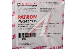 Амортизатор VOLVO V70 (07-) крышки багажника PATRON PGS437135, 8195832, 31217640