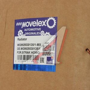 Интеркулер SITRAK HOWO T5G дв.MC11 MOVELEX WG9925530135/1-MX, WG9925530135/1