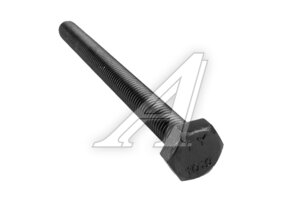 Болт М10х1.5х120 (10.9) полная резьба DIN933