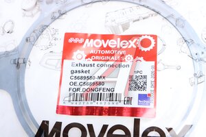Прокладка DONGFENG турбокомпрессора MOVELEX C5689580-MX, C5689580