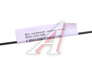 Щуп уровня масла AUDI Q7 OE 059115611AA
