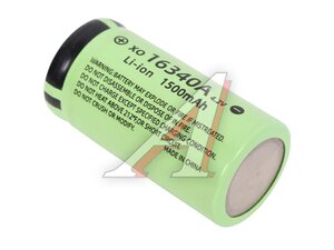 Батарейка 16340B 4,2V 1500mAh 16340B