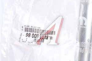 Шток PEUGEOT 306 КПП OE 9800898780