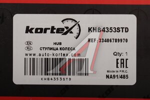 Ступица BMW X1 (E84) задняя с подшипником KORTEX KHB4353STD, 502602, 33406789970