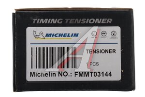 Ролик приводного ремня MERCEDES ML (W166),S (W222) обводной MICHELIN FMMT03144, A2762020119