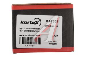 Шкив AUDI A6 (04-) генератора KORTEX KAP059, SGP1829, 06E903119L