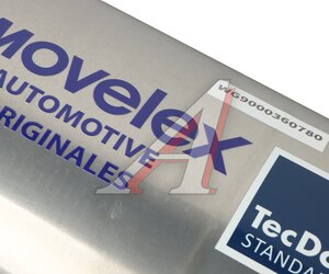 Баллон воздушный SITRAK C7H ресивер MOVELEX WG9000360780-MX, WG9000360780