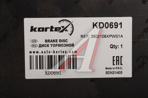 Диск тормозной TANK 300,500 задний (1шт.) KORTEX KD0691, 3502108XPW01A