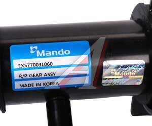 Рейка рулевая HYUNDAI Grandeur (05-) (с ГУР) MANDO EX577003L060, 57700-3L060