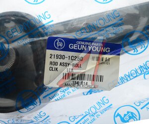 Опора двигателя HYUNDAI Getz (02-) (1.3/1.6) задняя АКПП GEUN YOUNG 21930-1C250, 154-014